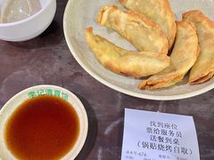 -李记清真馆(打钉巷店)