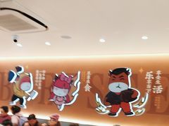 -豪享来(我格广场店)
