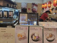 -鲜芋仙(群光广场店)