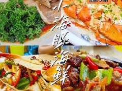 -三亚蜈支洲岛旅游区