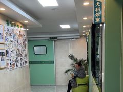 -半岛宠物医院24小时·内窥镜·牙科·碎石中心(府城大道店)