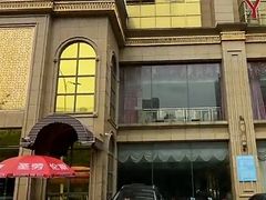 -艳阳天酒店(五里新村店)