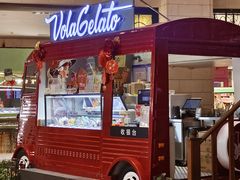 -Vola Gelato意大利手工冰淇淋(朝阳大悦城店)