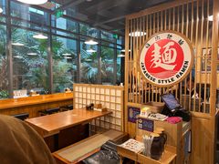 -日出拉面(望京店)