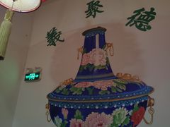 -義聚德·清真铜锅涮羊肉·烧烤(河东店)