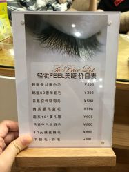 -轻妆Feel·半永久纹眉眼线