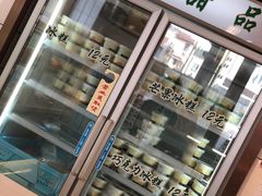 门面-老大昌(淮海中路店)