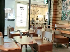 大堂-星巴克(讯美科技广场店)