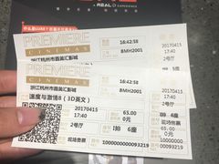 -百美汇影城(LUXE嘉里中心店)