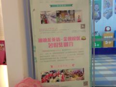 -tomato蕃茄田艺术(新天地中心)