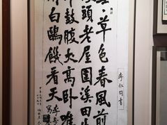 -李叔同故居纪念馆