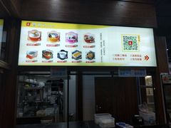 -文昌邓记清补凉(西沙路店)