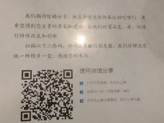 -曾牛肉