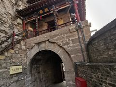 -娲皇宫