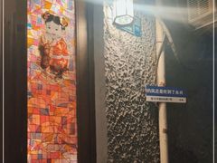 -永兴餐厅(复兴中路店)