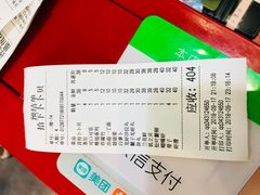 -拾下卜卜贝•海鲜火锅
