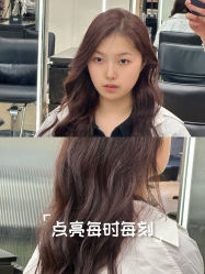 -WM Hair Salon
