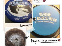 -好利来(朝外店)