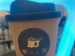 -檗谷·面包·咖啡·轻食(华贸天地店)
