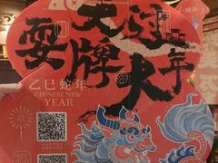 -南京大牌档(济南万象城店)