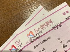 -名人国际影城(中环广场店)