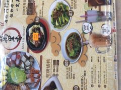 菜单-新记肉骨茶