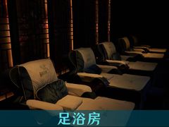 -道合堂·中式按摩·spa(民治店)