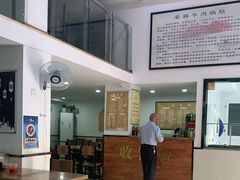 -草桥清真牛肉锅贴扁食店