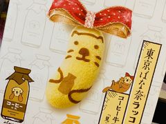 -关西国际机场直营免税店