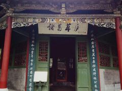 -南阳卧龙岗武侯祠