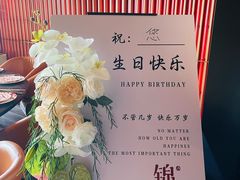 -锦楼·臻选新杭帮(杭州中心店)