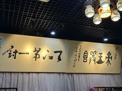 -吴门人家·苏宴宫廷菜(拙政园店)
