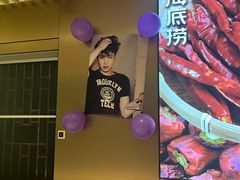 -海底捞火锅(吴中路店)