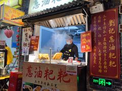 -长沙文和友(海信广场店)