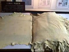 -巴音郭楞蒙古自治州博物馆