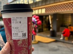 白雾红尘-霸王茶姬(正佳广场店)