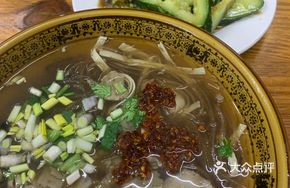 Beef Noodle Soup