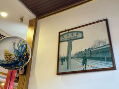 -老雒阳面馆·水席(王城路店)