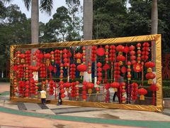 -天河儿童公园