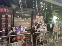 -暴风岛沉浸式体验馆(百联世纪店)