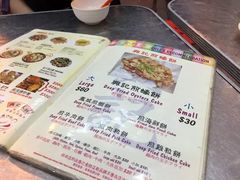 菜单-兴记菜馆