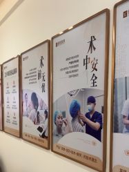 -广州健丽·去眼袋医疗美容机构