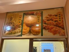 -清真吴记门钉肉饼·喜多利