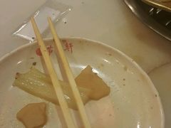 -芦月轩羊蝎子(太平桥店)