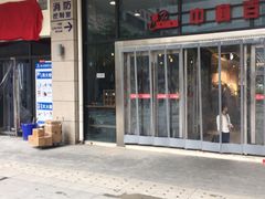 -中商广场(黄石店)