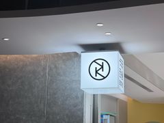 -卡朋西餐(宝安大仟里店)