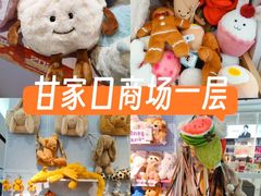 -jELLYCAT(北京市甘家口百货店)