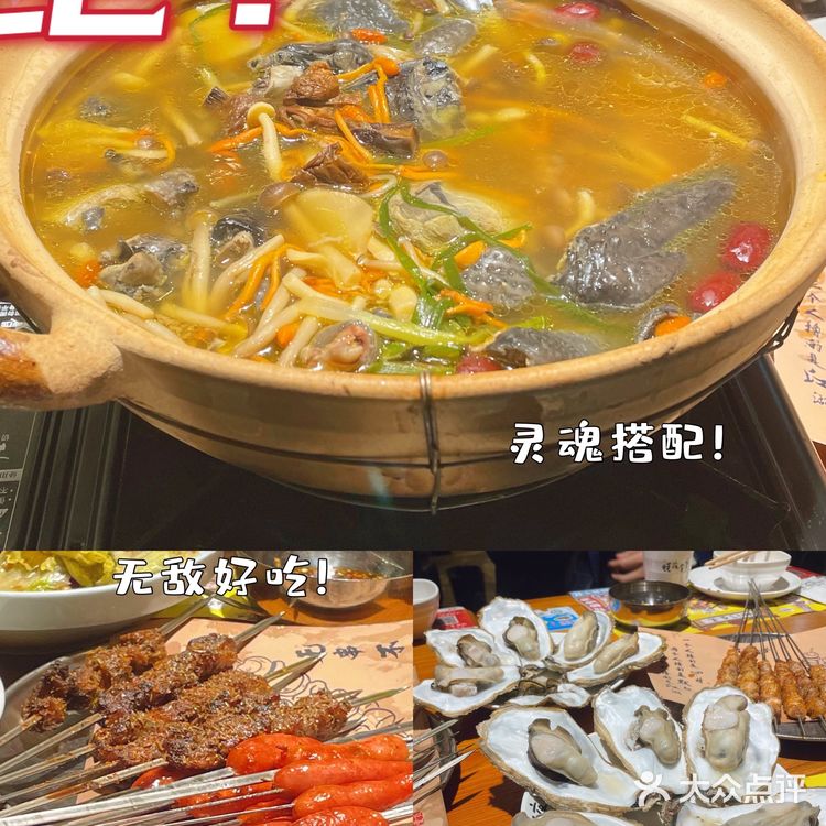 蚝夜食堂🦪高压锅美味生蚝