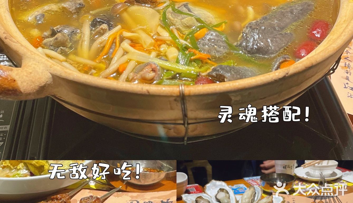 蚝夜食堂🦪高压锅美味生蚝
