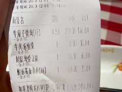 -西贝(吴江路湟普汇店)